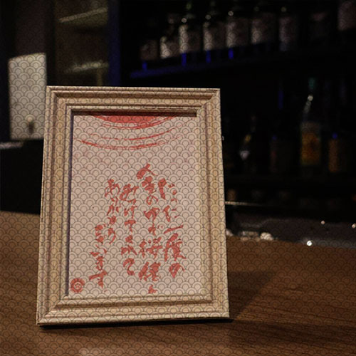 桜緒(-oto-)(おと)感謝